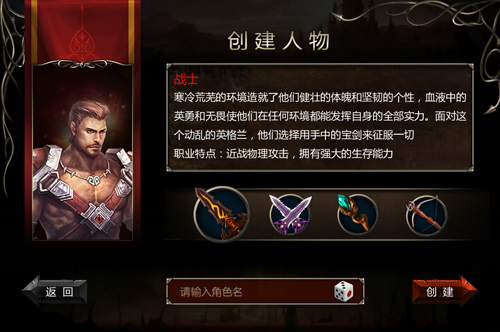 王者之剑附魔师技巧如何提高