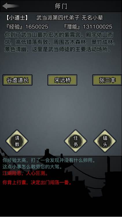 放置江湖鱼去哪里买