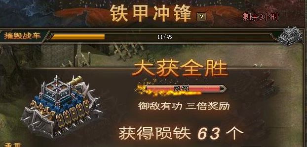 攻城掠地195级用什么武将