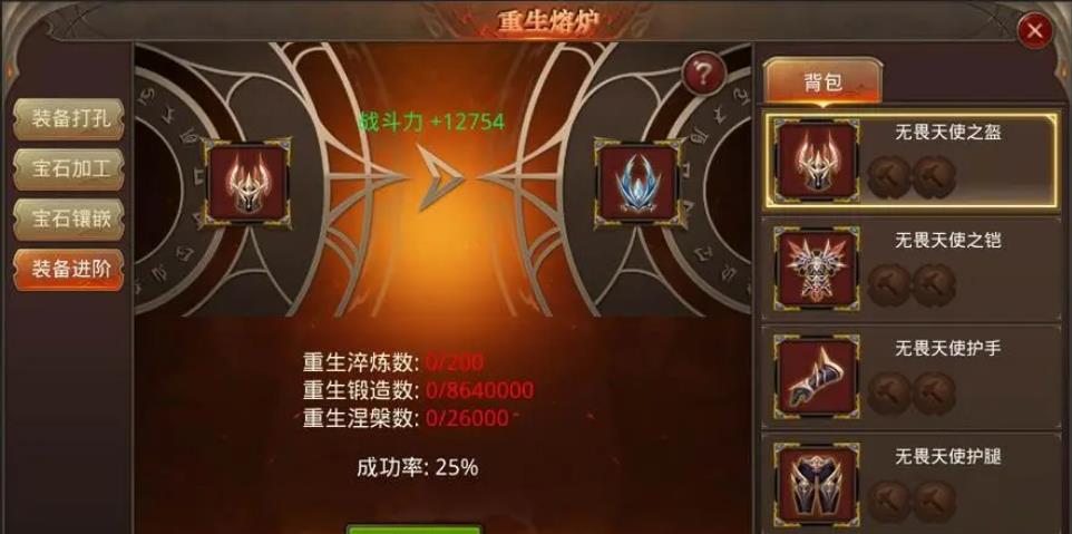 全民奇迹魔法师转魔剑客需要多长时间