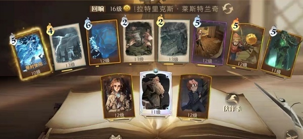 哈利波特魔法觉醒幸运转盘技巧