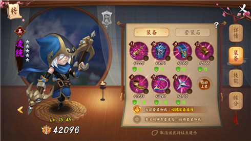 少年三国志2智取两仪怎么过